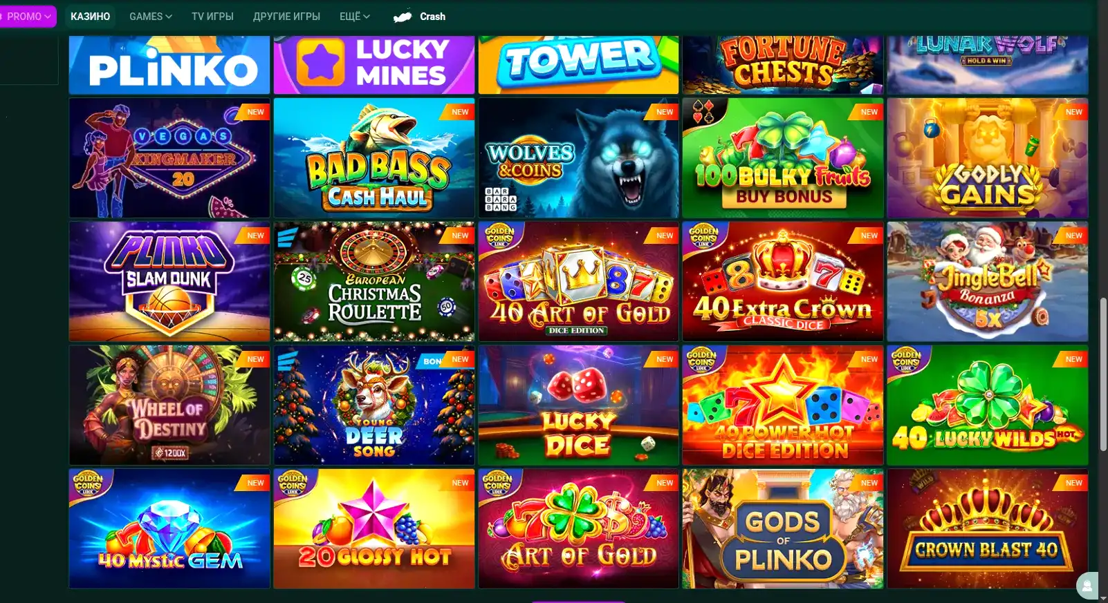 Интерфейс игрового зала Zeon casino с живыми дилерами