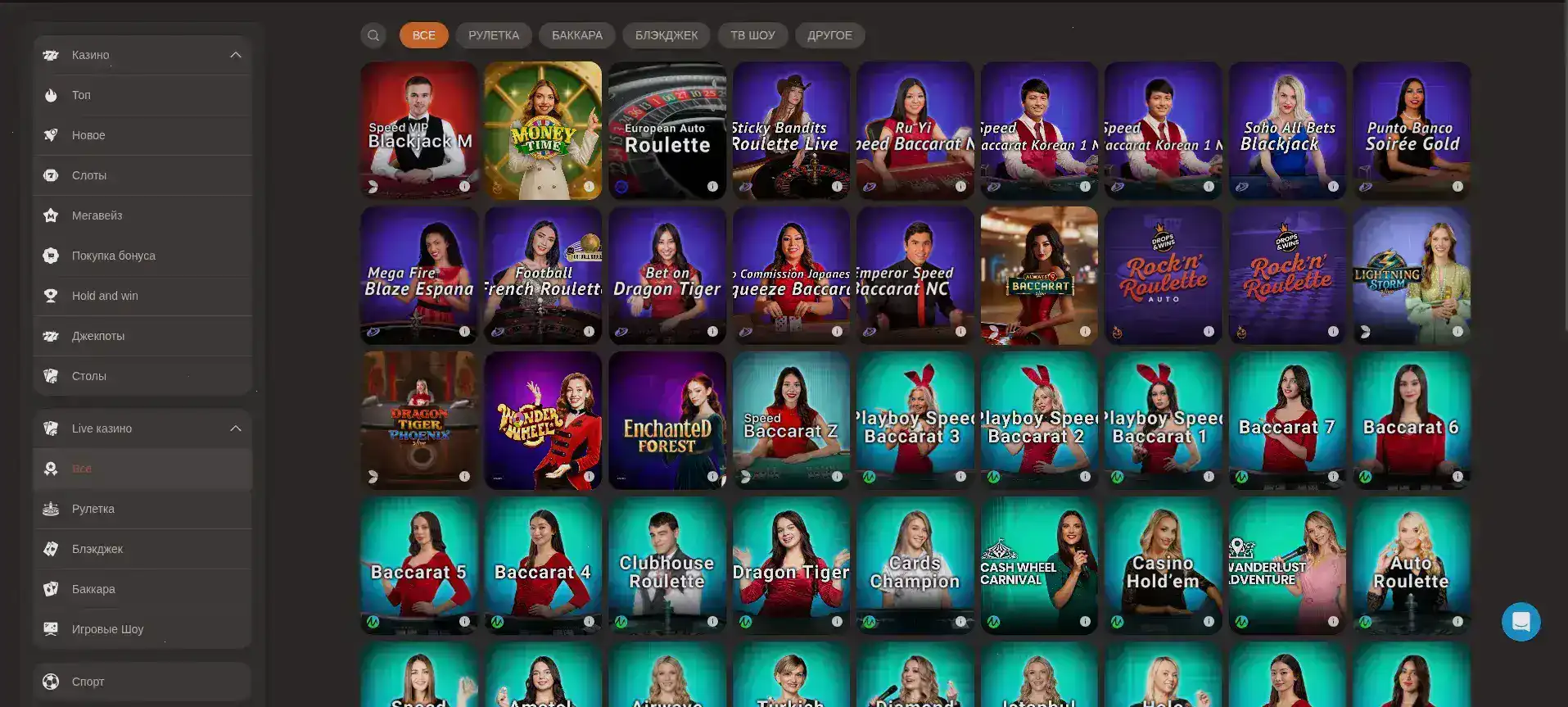 Бонусы и акции в Zeon casino на главной странице